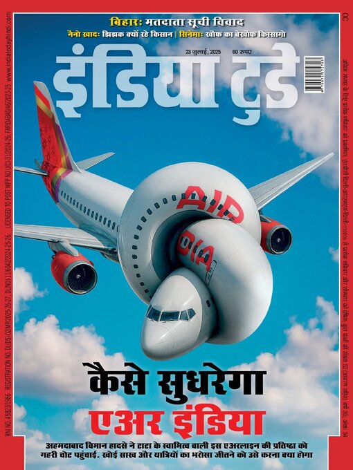 Title details for India Today Hindi by Living Media India Limited - Available